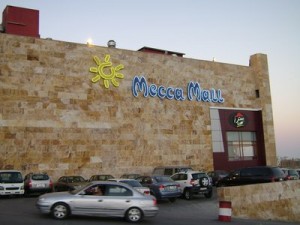 جثة في مكة مول