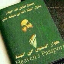 السفير العراقي بالاردن يحمل جواز سفر إيراني