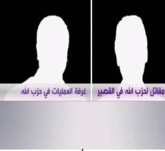 بالفيديو .. مكالمة مسرَّبة لعنصر من "حزب الله" يستغيث بقادته بالقصير