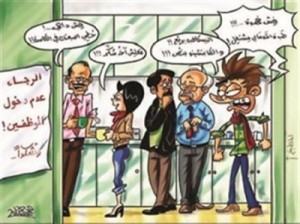 يحدث في الاردن.. إعلانات وظائف وهمية لصيد فتيات لغايات جنسية