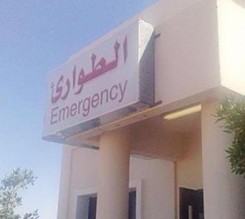 اﺧﺗﻼﺳﺎت ﻓﻲ ﻣﺳﺗﺷﻔﻰ اﻻﻣﯾر ﺣﻣزة