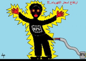 الحكومة قررت رفع الكهرباء .. وصندوق النقد وافق