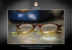 صور لمقتنيات خاصة بالملك المؤسس