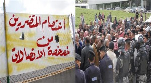 اجراءات تصعيدية لمتضرري خصخصة شركة أورانج