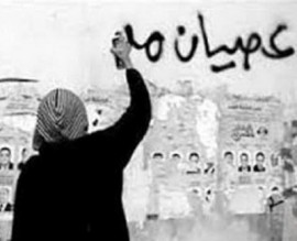 معان : اطلاق نار متقطع على المركز الأمني