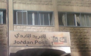 معان : شبه عصيان مدني وإضرام النار في مقار حكومية