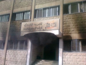 5 اصابات في معان بقنابل المسيل للدموع ..!! صور