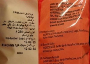 ضبط 114 كرتونة من حلوى جلاتين الخنزير