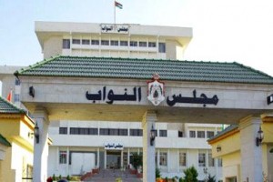 مواطن يحاول احراق نفسه امام النواب