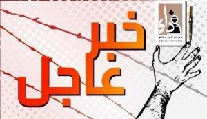 نقل الأسير البرغوثي إلى مستشفى العفولة