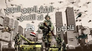 الأسد ينشر رسماً في "فيسبوك" وهو يغزو دولة خليجية