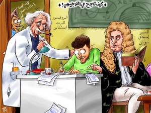 التوجيهي .. إجراءات مشددة ونماذج مختلفة