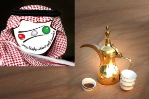 لأول مرة في الأرد ن...مصالحة عشائرية بين مؤسسة حكومية ومعتدين على موظفيها