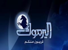 قطر تدعم إخوان الاردن .. حتى رياضيا !