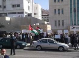 إعتصام أمام الديوان للمطالبة بالإفراج عن الناشط الحيصة