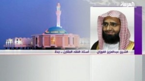 فتوى تحرم السفر إلى دبي...فيديو