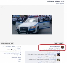 (بالصور) .. نجل رئيس الوزراء الدكتور عبدالله النسور يهاجم شخصيات بارزة