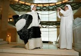 موزة : لا أريد أن أن يكون مستقبل أبنائي كنجلي مبارك