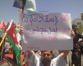 الكرك تشهد 3 وقفات احتجاجية عقب صلاة الجمعة