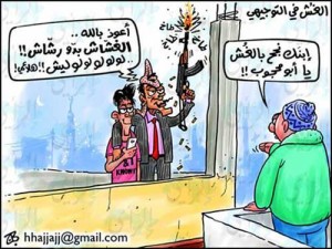 تسريب جديد لإسئلة التوجيهي ..