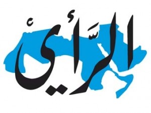 ملف الرأي أمام مجلس النواب