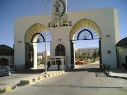 تعليق الدوام في مؤتة الأربعاء