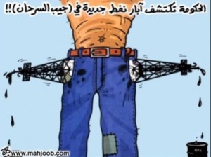 7 شركات تبحث عن النفط في الأردن