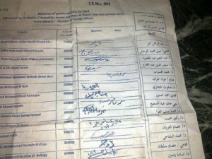 شاهد بالصورة - وثيقة سرية تفضح قطر .. دولارات المشيخة مقابل الولاء والطاعة