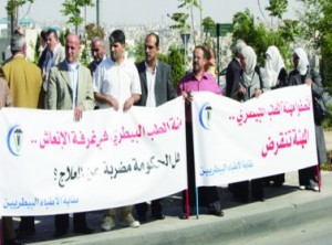 إضراب الأطباء البيطريين يدخل يومه الثالث