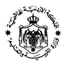 إعلان موعد نتائج التوجيهي اليوم !!