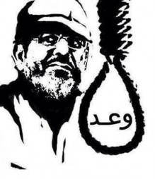 الدستور المصرية : مرسي قد يواجه عقوبة الاعدام