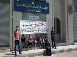 فشل نيابي بفض اعتصام "المدنية".. و350 الفا الخسائر