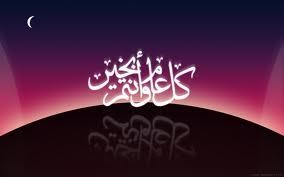 الأربعاء أول أيام رمضان المبارك