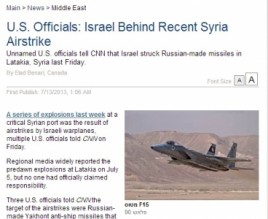 اميركا : إسرائيل قصفت سوريا مجددا