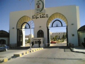 رغم الضائقة المالية.. 4 نواب لرئيس 'مؤتة'