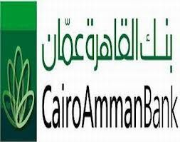 رسالة القاهرة عمان في مؤتمر ترشيد الطاقة