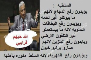 الحكومة ستعتمد إرتفاعات قاسية لسلع