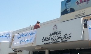 اعتصام الجمارك يتواصل لليوم الثالث .. والموظفون : مستمرون حتى تحقيق مطالبنا