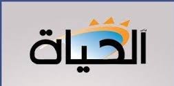هجوم مسلح على صحيفة الحياة والزميل حسان خريسات في حالة حرجة