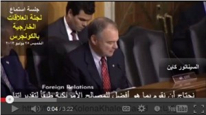 ‏الأردن‬ طلبت من ‫واشنطن الاطاحة بمرسي .. فيديو