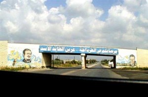 قوات المعارضة السورية تتقدم صوب مسقط رأس الأسد