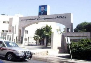 معلمون: تجاوزات في مديريات تربية إربد