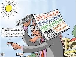 كتلة هوائية موسمية حارة تُطل الأربعاء