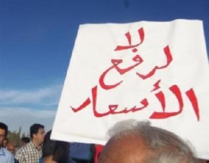 "المهندسين" : رفع الكهرباء نتيجة السكوت عن رفع المحروقات