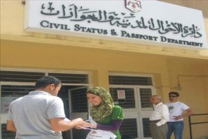 الأحوال المدنية تفتح أبوابها