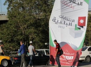 شغب في "رابعة العدوية" بحي الطفايلة والوحدات