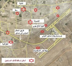 الجيش السوري يغادر منطقة مطار دمشق الدولي