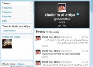 تصريحات بندر تفجر غضب الدوحة : قطر كلها " قردين وحارس "