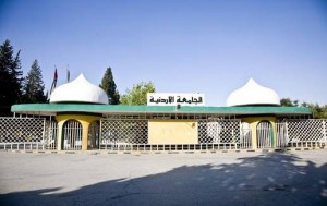 قائمة القبول الموحد الأحد أو الاثنين