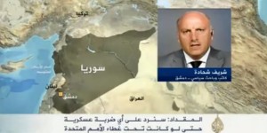 شريف شحادة : سوريا ستضرب العمق الاردني .. فيديو